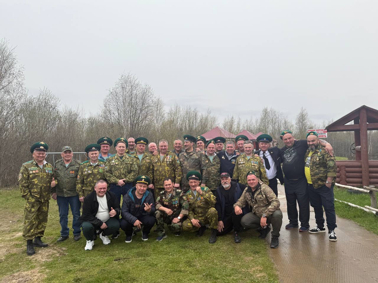 Встреча пограничников