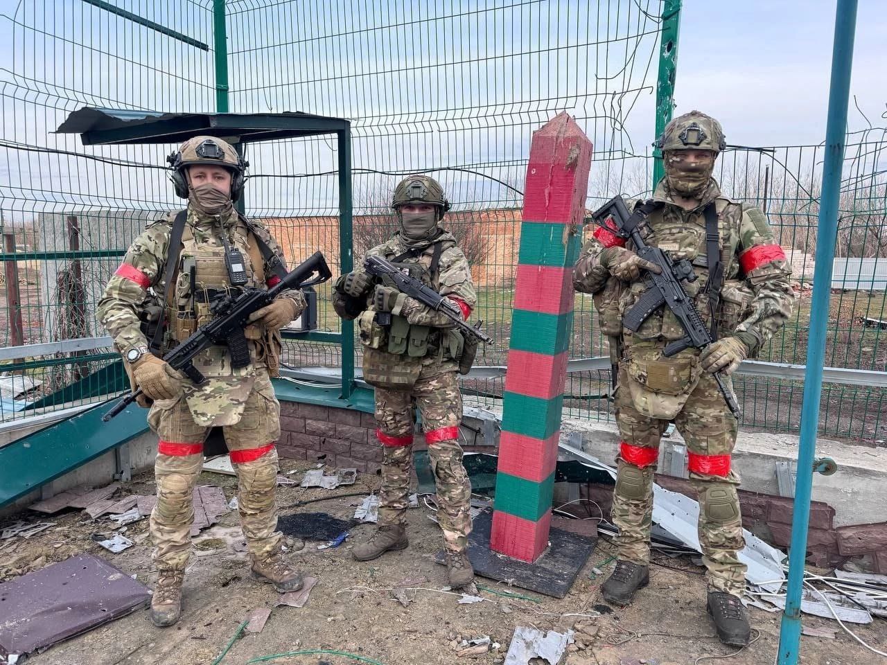 Поддержка СВО